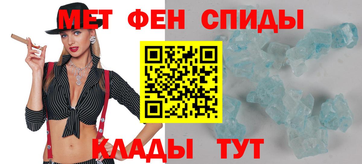 Меф мяу мяу Когалым