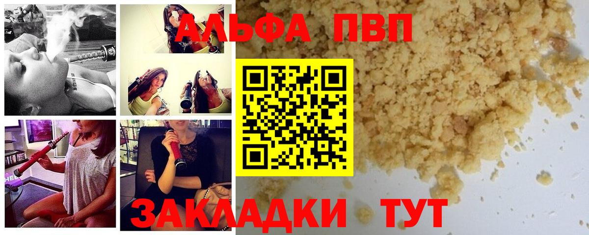 A-PVP СК Когалым