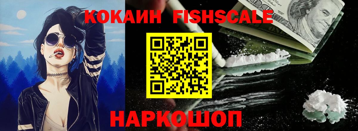 COCAIN Перу Когалым