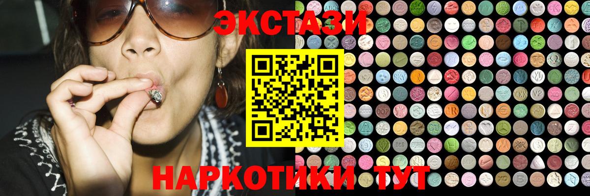 ЭКСТАЗИ TESLA Когалым