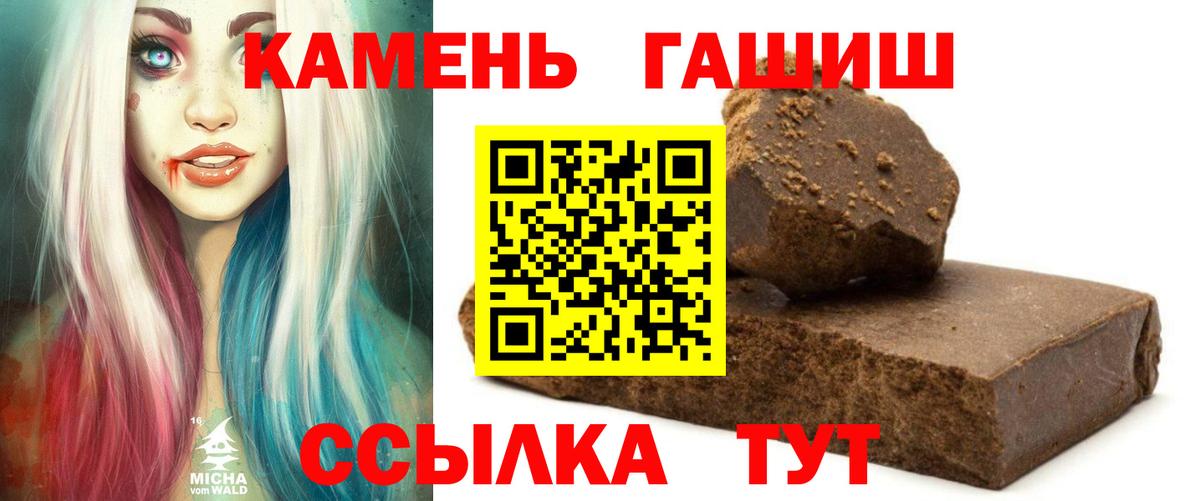Гашиш hashish Когалым