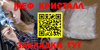 марки lsd Бийск