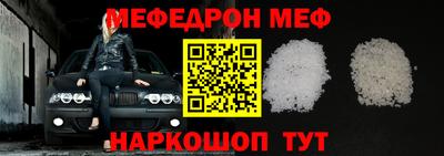 метамфетамин Беслан