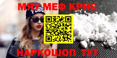 марки lsd Бийск