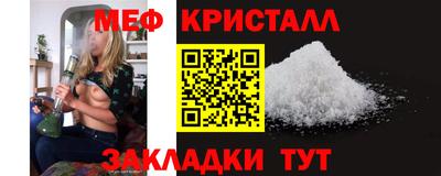 метамфетамин Беслан