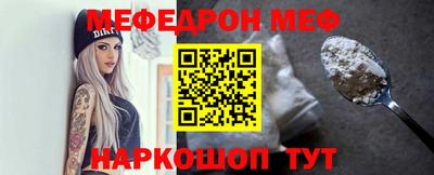 метамфетамин Беслан
