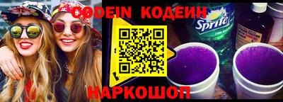 метамфетамин Беслан