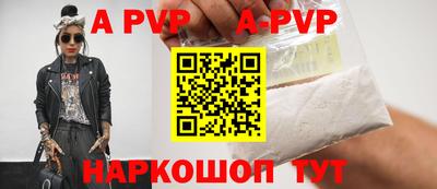 метамфетамин Беслан