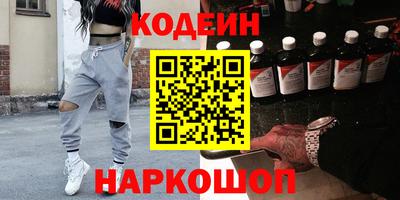 марки lsd Бийск