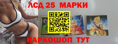 2c-b Берёзовский