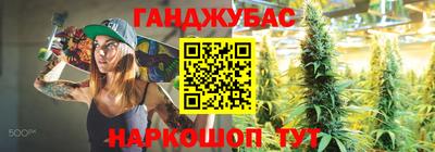 2c-b Берёзовский