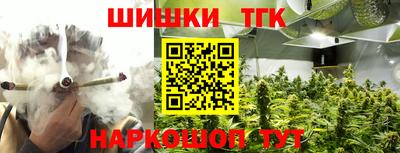 марки lsd Бийск