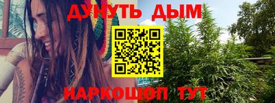 метамфетамин Беслан