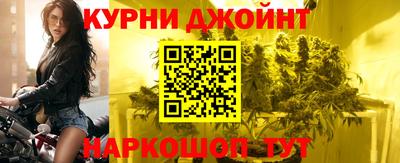 марки lsd Бийск