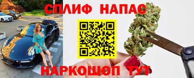 метамфетамин Беслан