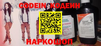марки lsd Бийск