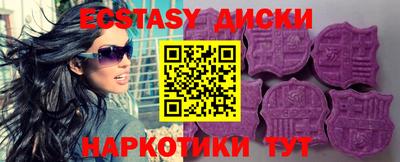 марки lsd Бийск