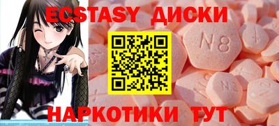 метамфетамин Беслан