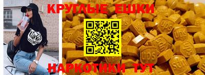 метамфетамин Беслан