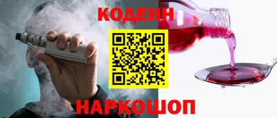 2c-b Берёзовский