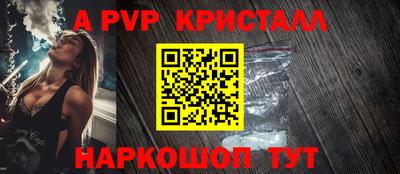 метамфетамин Беслан