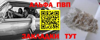 марки lsd Бийск