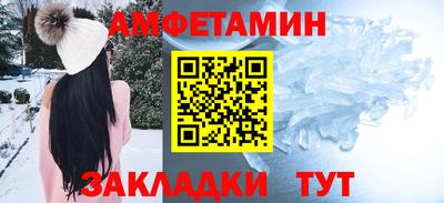 2c-b Берёзовский