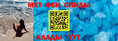 марки lsd Бийск