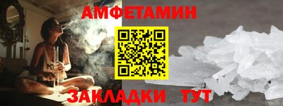 метамфетамин Беслан