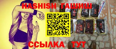 метамфетамин Беслан