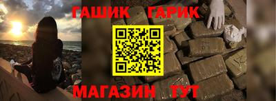 метамфетамин Беслан