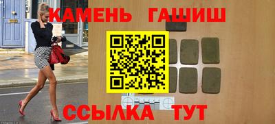 марки lsd Бийск
