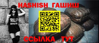 метамфетамин Беслан