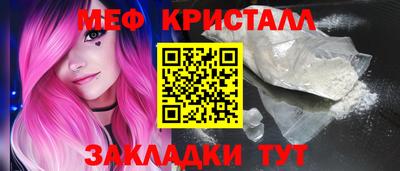 2c-b Берёзовский