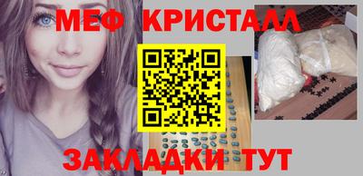 метамфетамин Беслан