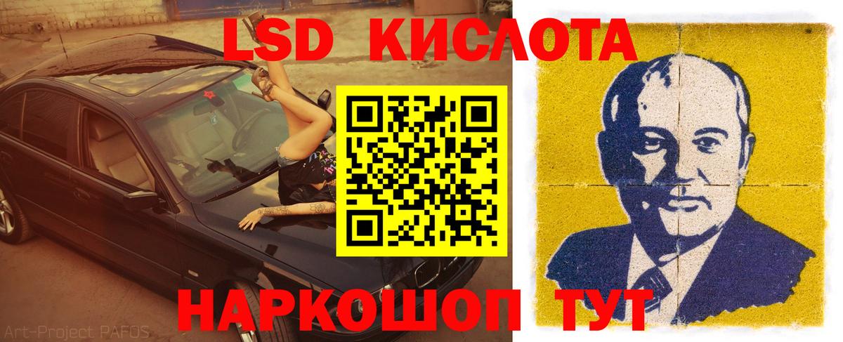 Лсд 25 экстази ecstasy Когалым