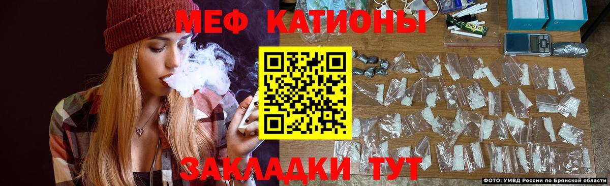 МЯУ-МЯУ мяу мяу  Мефедрон кристаллы  Вход с VPN  Мефедрон  Когалым  МЯУ-МЯУ 