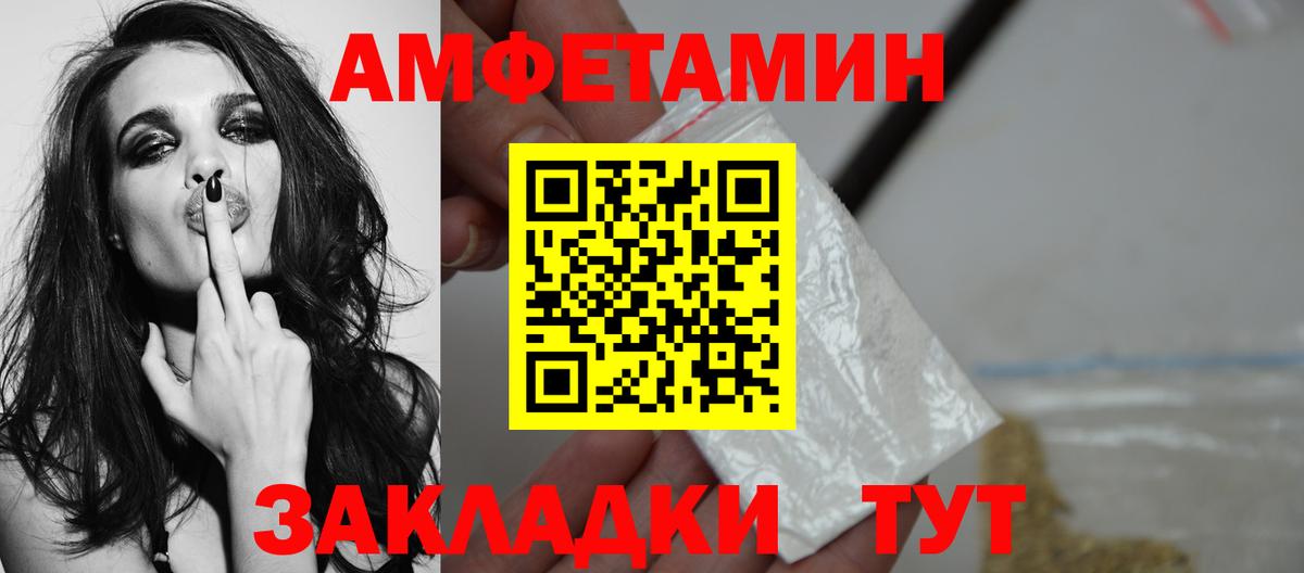 Метамфетамин пудра  Метамфетамин пудра  Когалым  Метамфетамин  Вход с VPN 
